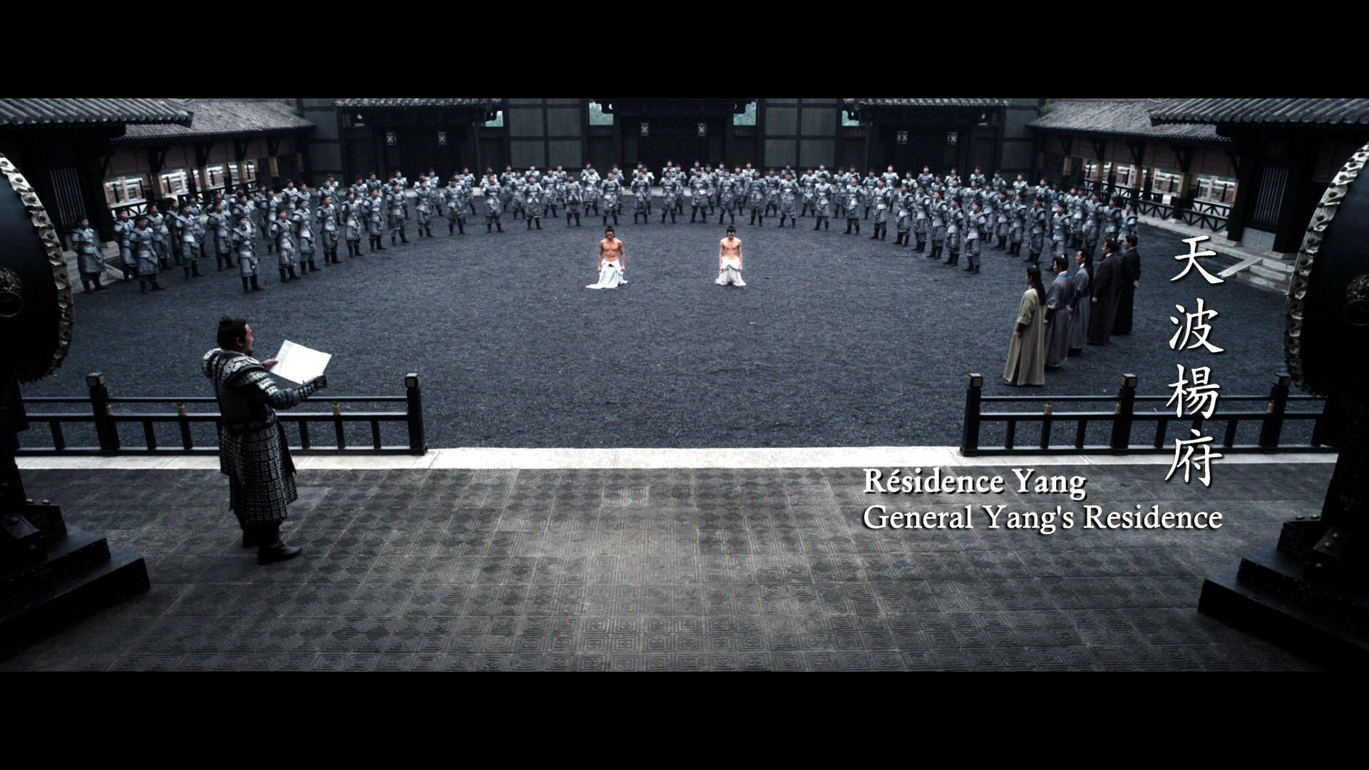 saving, General, Yang, Adventure, Biography, Martial, Samurai, Action,  25 Wallpaper