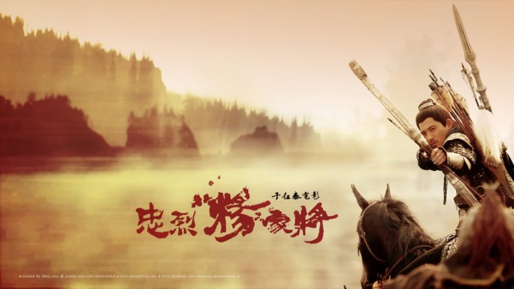saving, General, Yang, Adventure, Biography, Martial, Samurai, Action,  39 HD Wallpaper Desktop Background