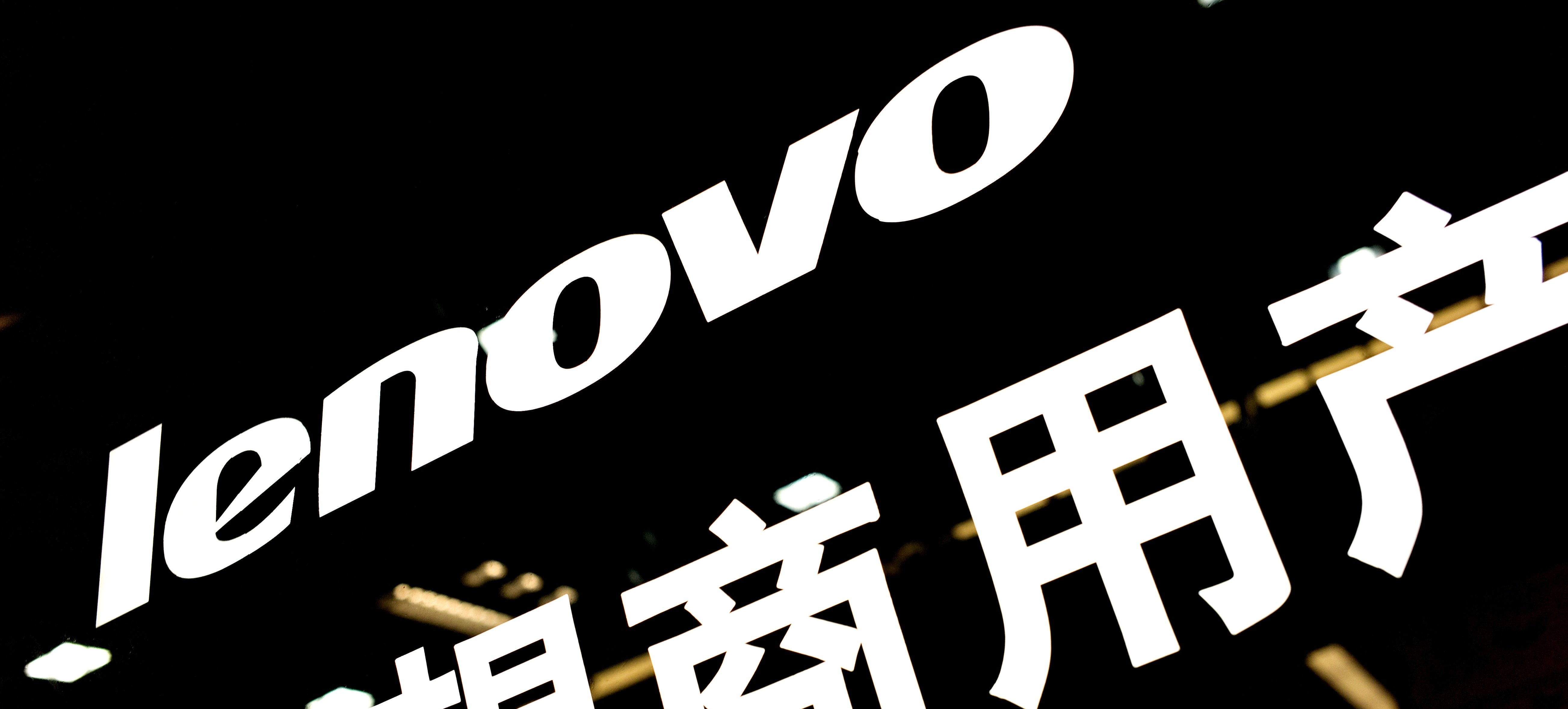 lenovo, Computer Wallpaper