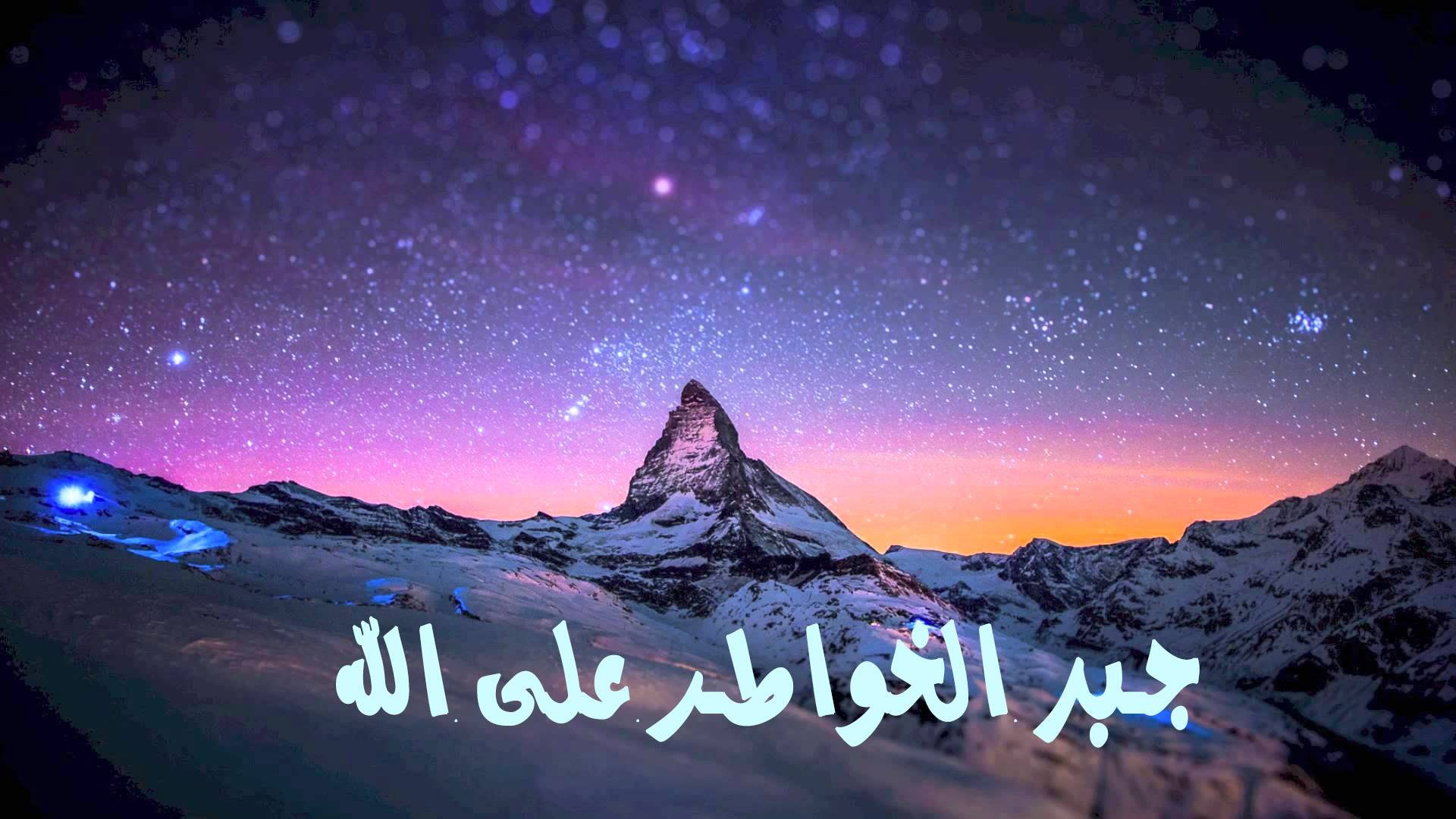 432330 Wallpaper