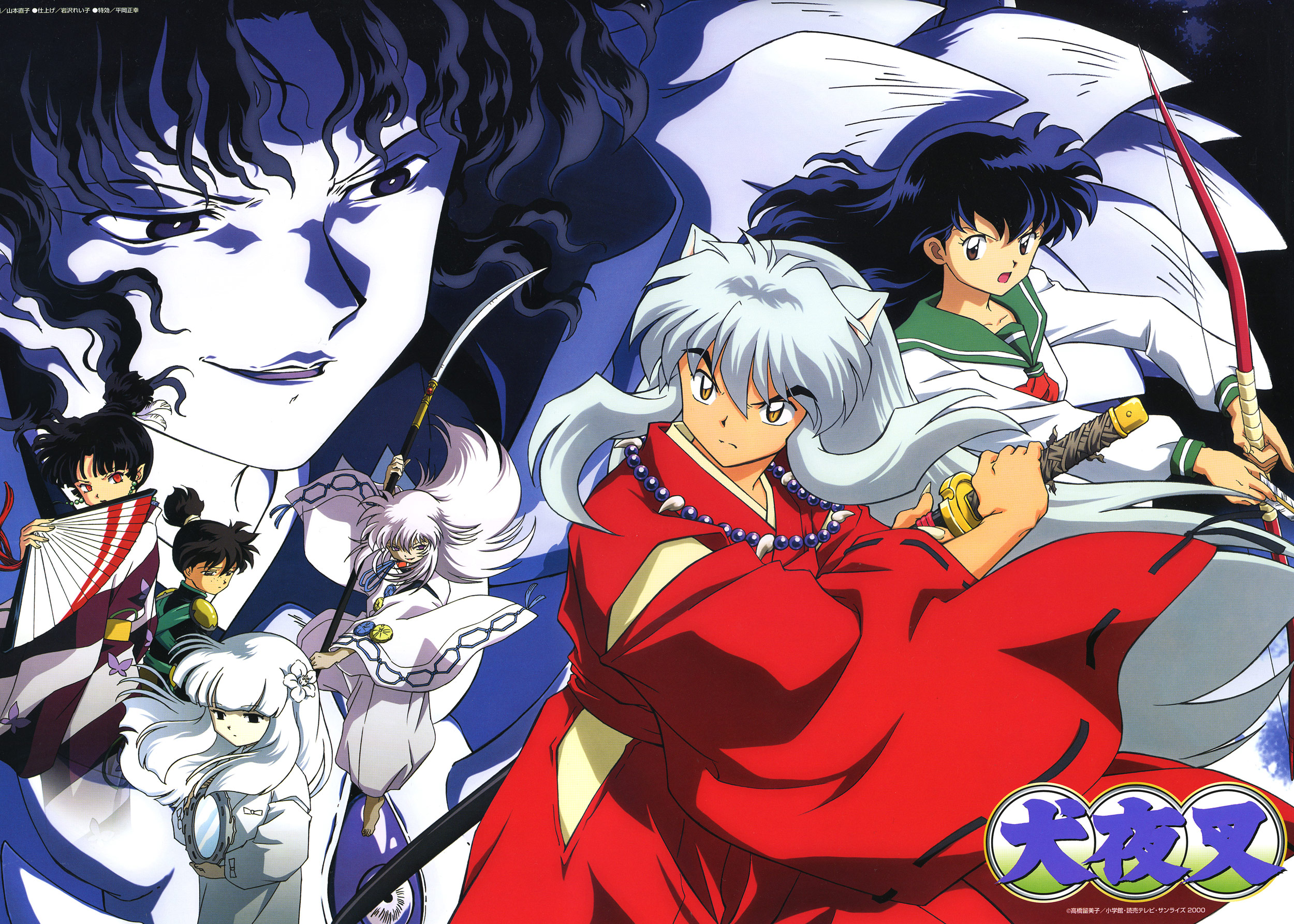 inuyasha Wallpaper
