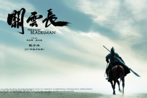 the, Lost, Bladesman, Martial, Arts, Fighting, Drama, Action, Biography