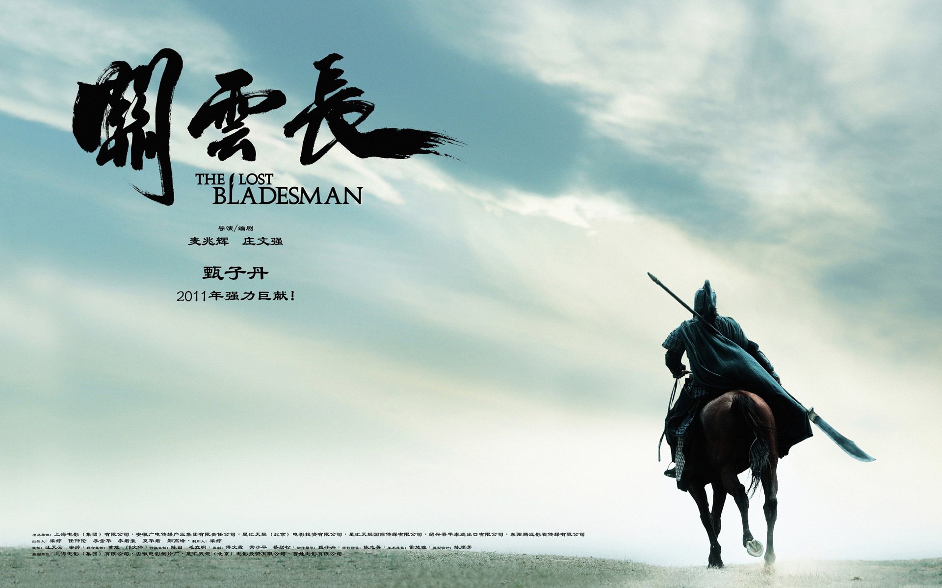 the, Lost, Bladesman, Martial, Arts, Fighting, Drama, Action, Biography Wallpaper