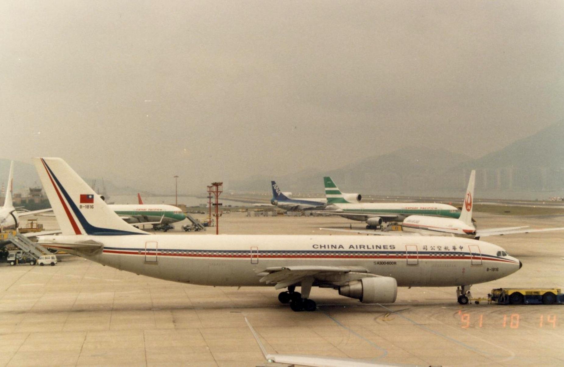 a300, Aircrafts, Airliner, Airplane, Airbus, Plane, Transport Wallpaper