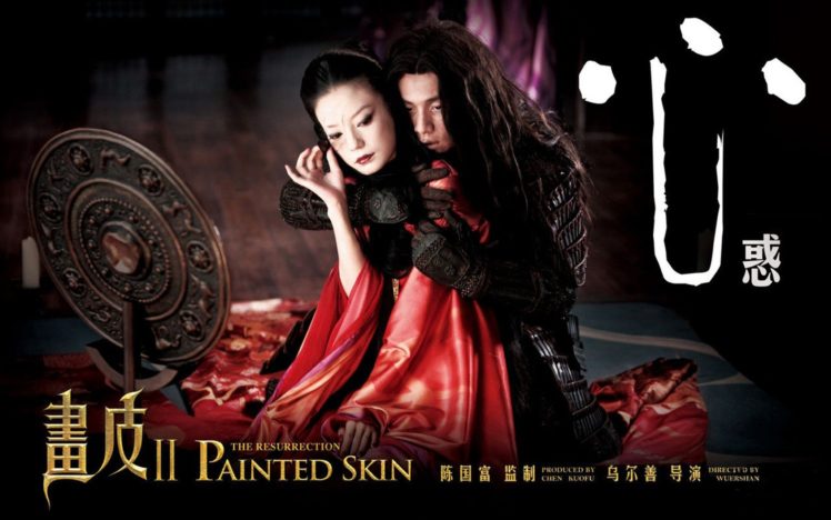 painted, Skin, Action, Drama, Thriller, Supernatural, Fantasy, Spirit, Martial HD Wallpaper Desktop Background