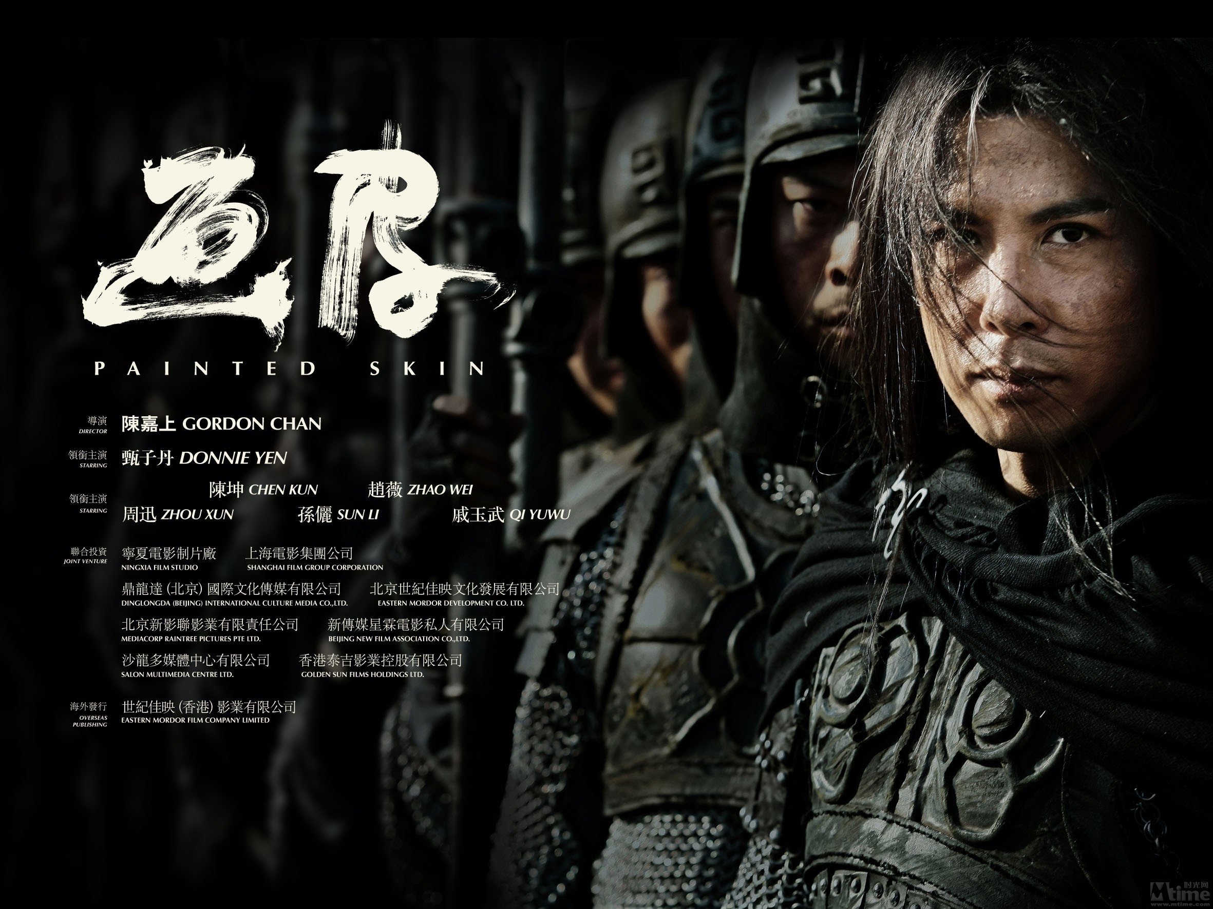 painted, Skin, Action, Drama, Thriller, Supernatural, Fantasy, Spirit, Martial Wallpaper