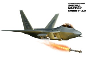 f 22a, Military, War, Art, Painting, Airplane, Aircraft, Weapon, Fighter