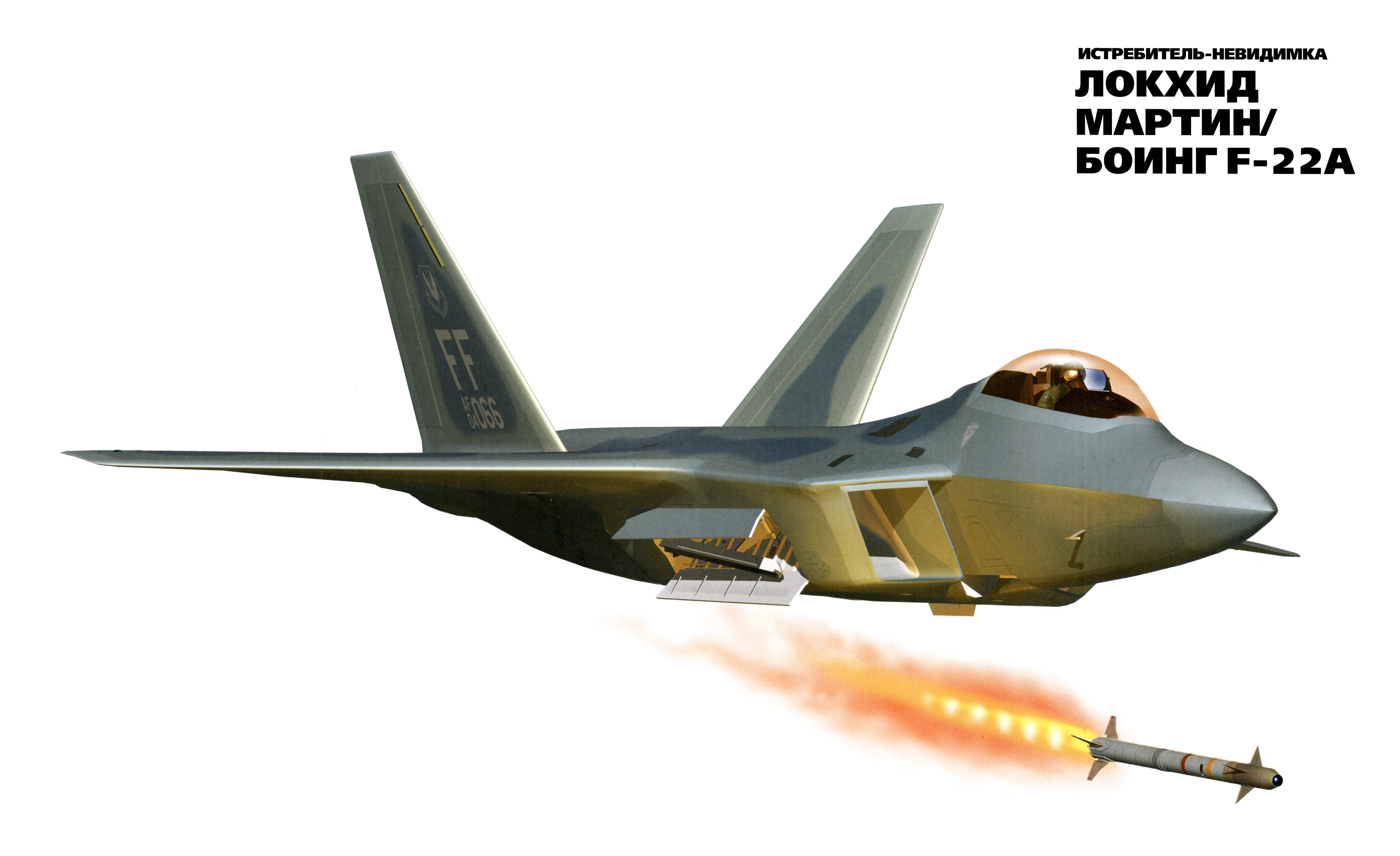 f 22a, Military, War, Art, Painting, Airplane, Aircraft, Weapon, Fighter Wallpaper
