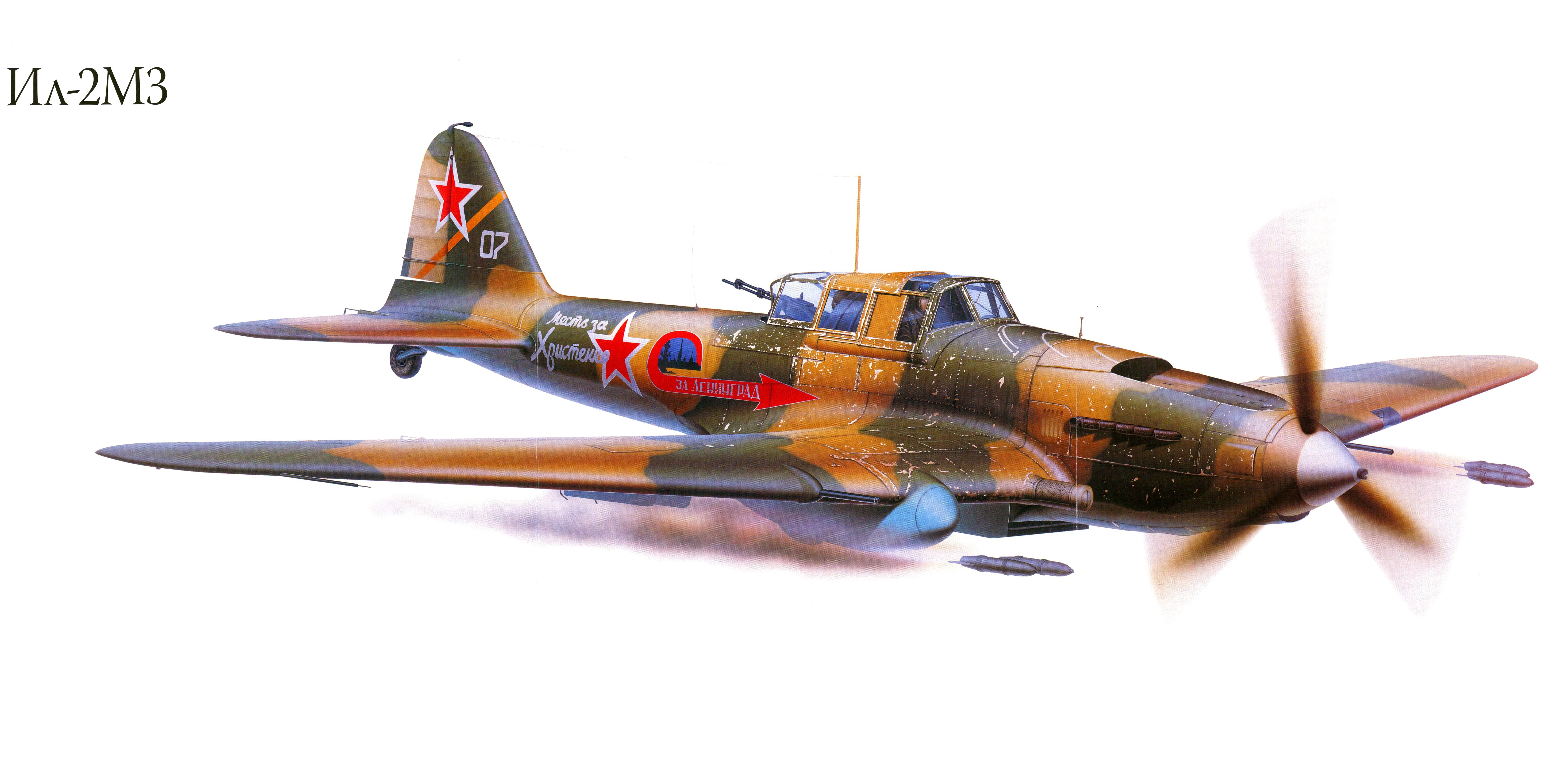 il 2m3, Military, War, Art, Painting, Airplane, Aircraft, Weapon, Fighter Wallpaper