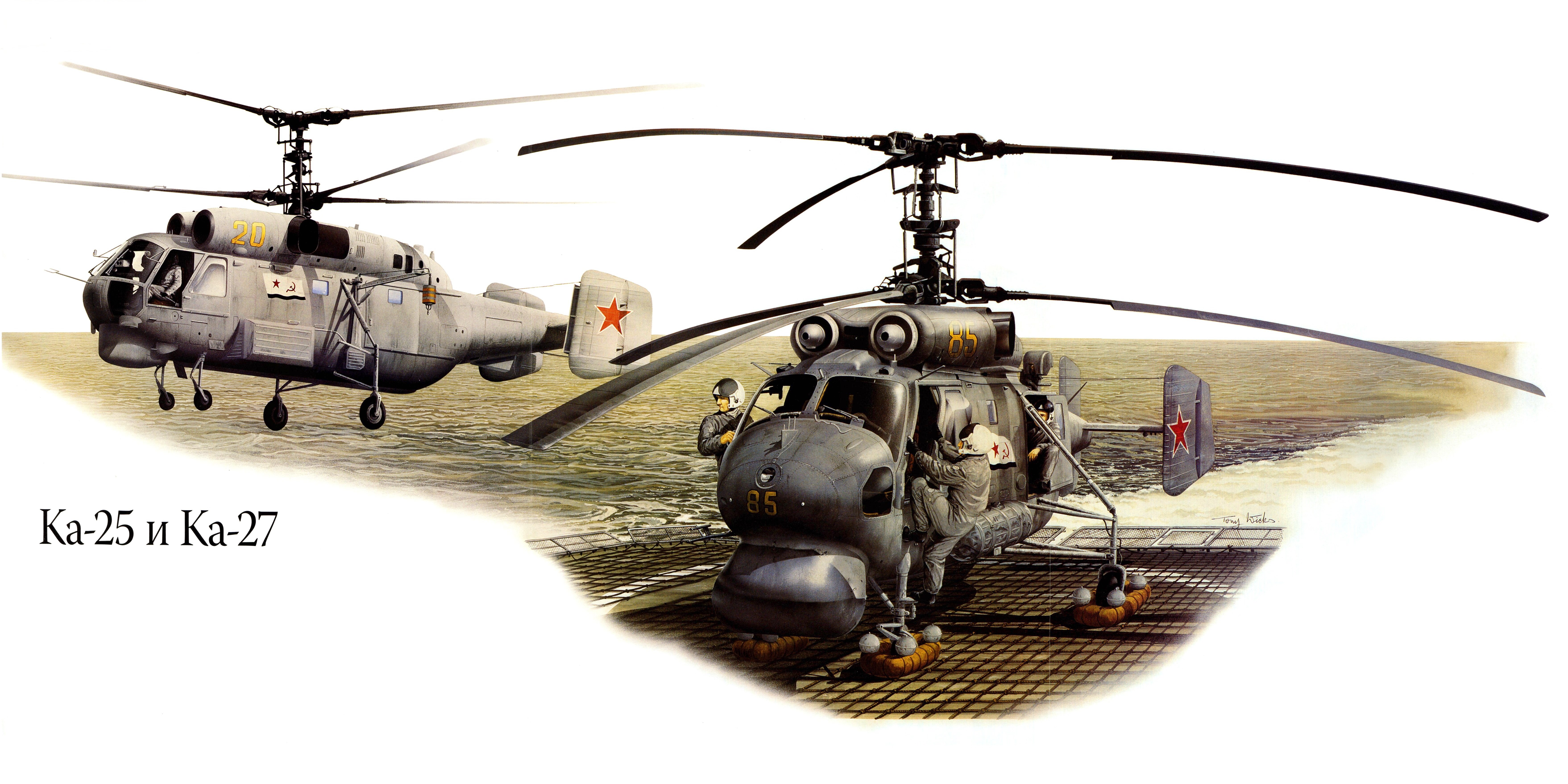 military, Helicopter, Aircraft Wallpaper