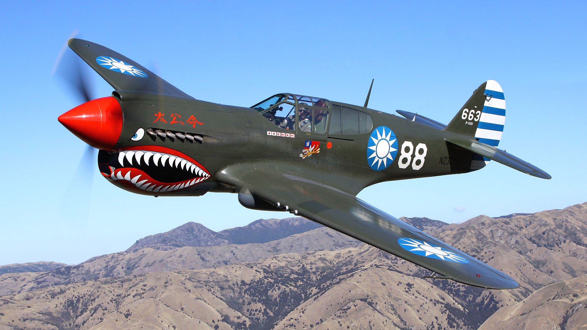aircraft, Military, World, War, Ii, Warbird, Curtiss, P 40, Fighters Wallpaper