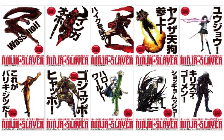 ninja, Slayer, Ninjasureiya, Sci fi, Cyberpunk, Fighting, Animation, Anime, 1nslayer, Warrior, Poster HD Wallpaper Desktop Background