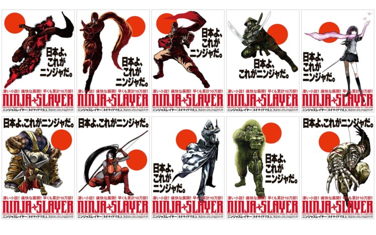ninja, Slayer, Ninjasureiya, Sci fi, Cyberpunk, Fighting, Animation, Anime, 1nslayer, Warrior, Poster HD Wallpaper Desktop Background