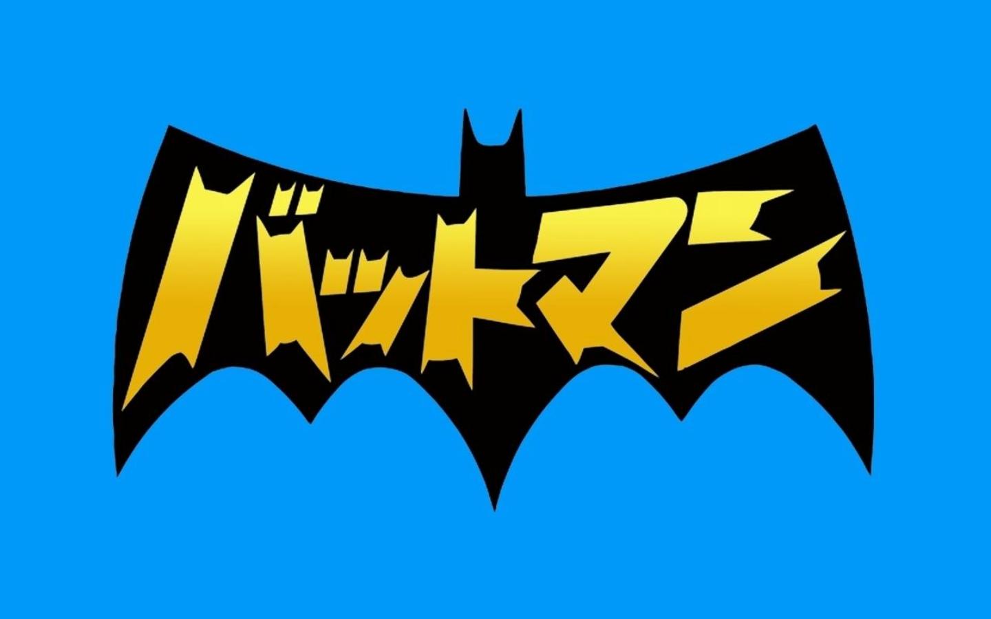 batman, Dc, Comics Wallpaper