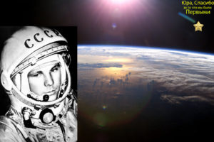 gagarin, Space, Astronaut, Earth, Reflection, Clouds, Sun, Russia, Russian, Ussr