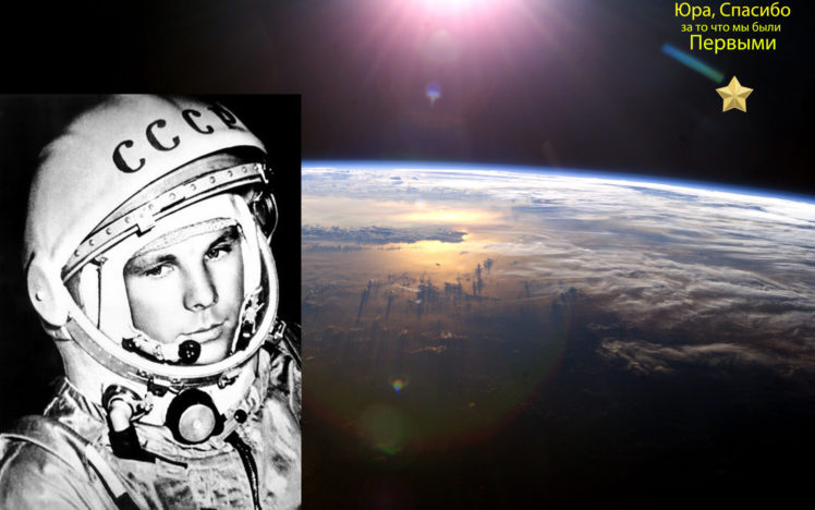 gagarin, Space, Astronaut, Earth, Reflection, Clouds, Sun, Russia, Russian, Ussr HD Wallpaper Desktop Background