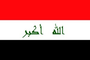 iraqi, Iraq, Iraqian, Flag, Glags, Wall, Walls, Textures, Bricks, Brick