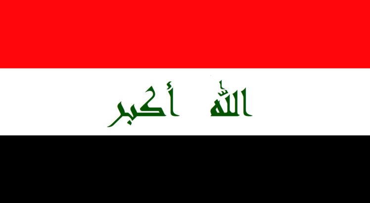 iraqi, Iraq, Iraqian, Flag, Glags, Wall, Walls, Textures, Bricks, Brick HD Wallpaper Desktop Background