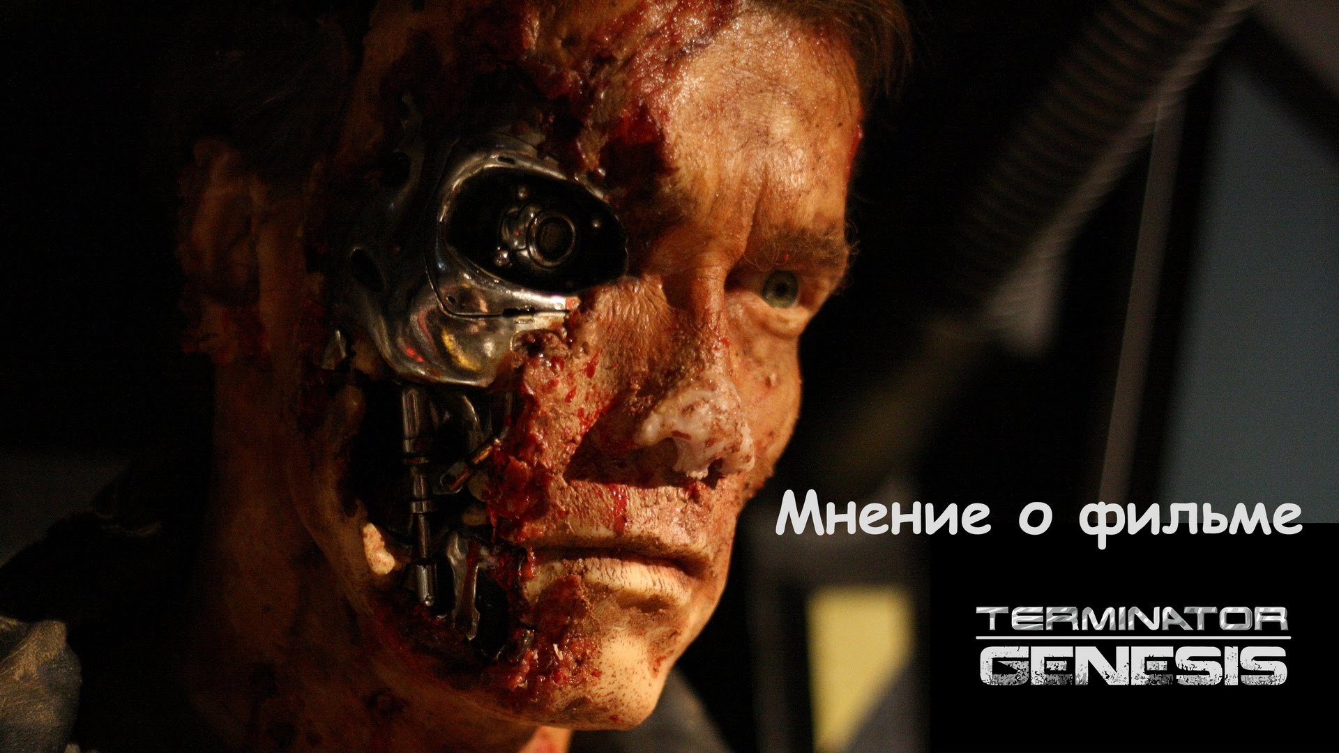 terminator, Robot, Cyborg, Sci fi, Futuristic, Poster Wallpaper