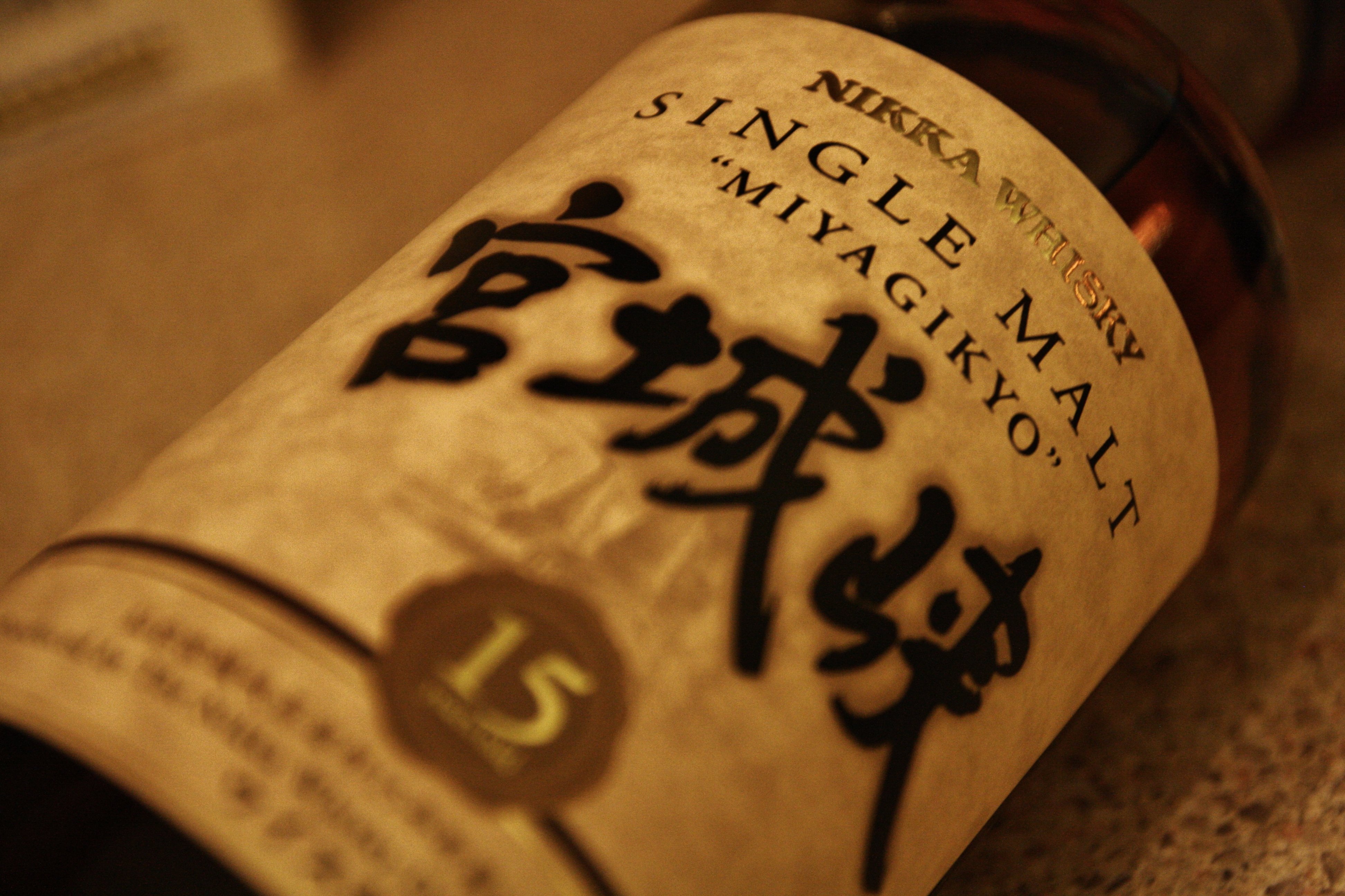 liquor, Alcohol, Spirits, Poster, Drinks, Drink, Whiskey Wallpaper