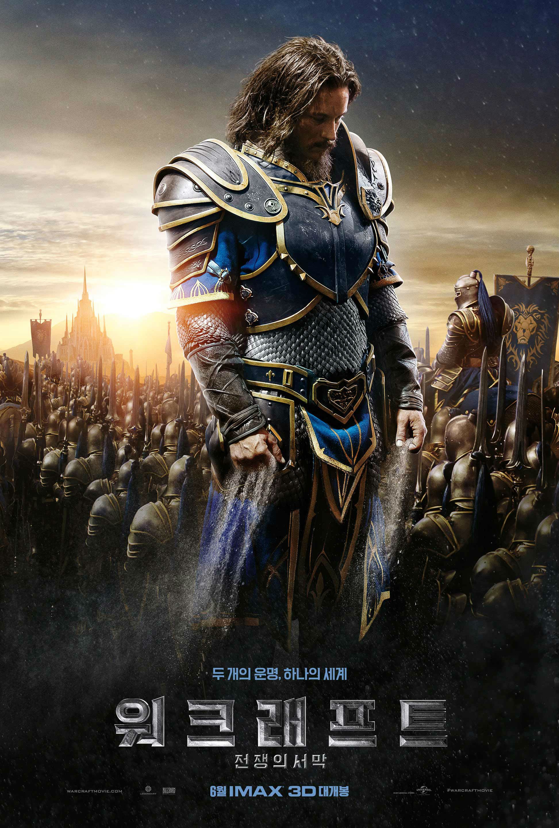 warcraft, Beginning, Fantasy, Action, Fighting, Warrior, Adventure, World, 1wcraft, Poster Wallpaper