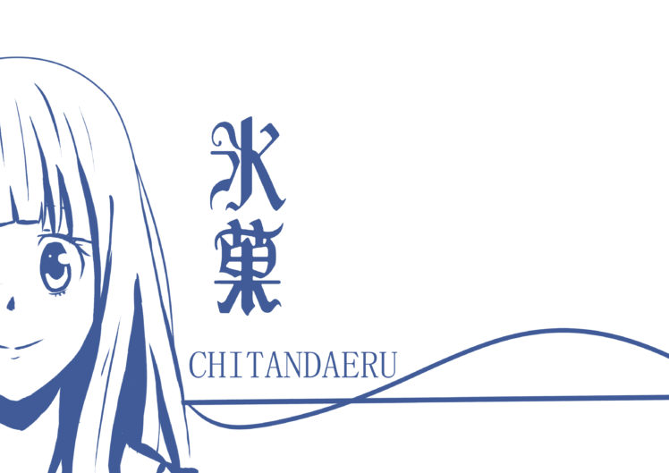 hyouka, Azusaec, Chitanda, Eru, Hyouka, Long, Hair, Monochrome, White HD Wallpaper Desktop Background