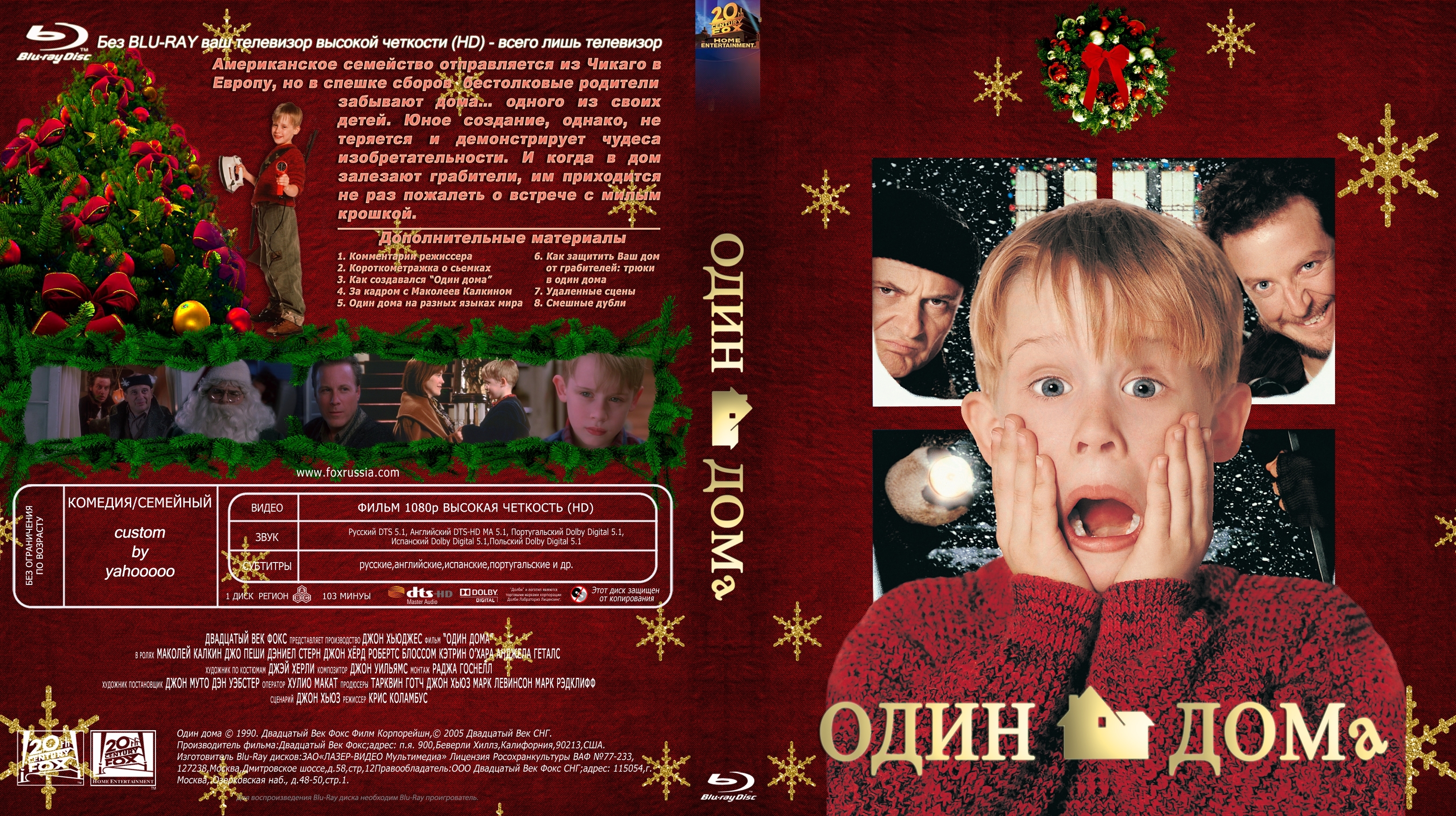 home alone, Comedy, Christmas, Home, Alone, Poster Wallpapers HD