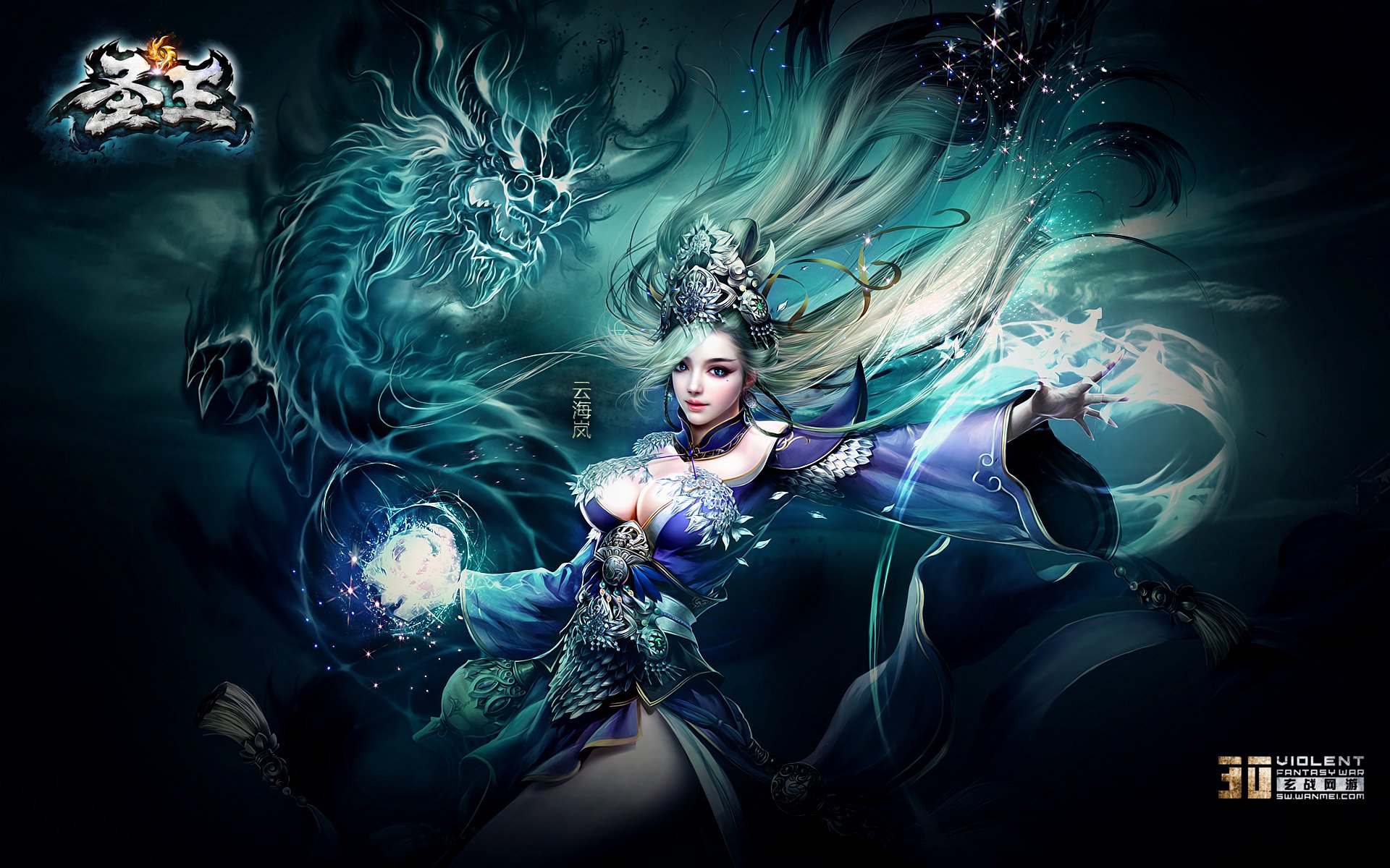 artwork Wallpaper