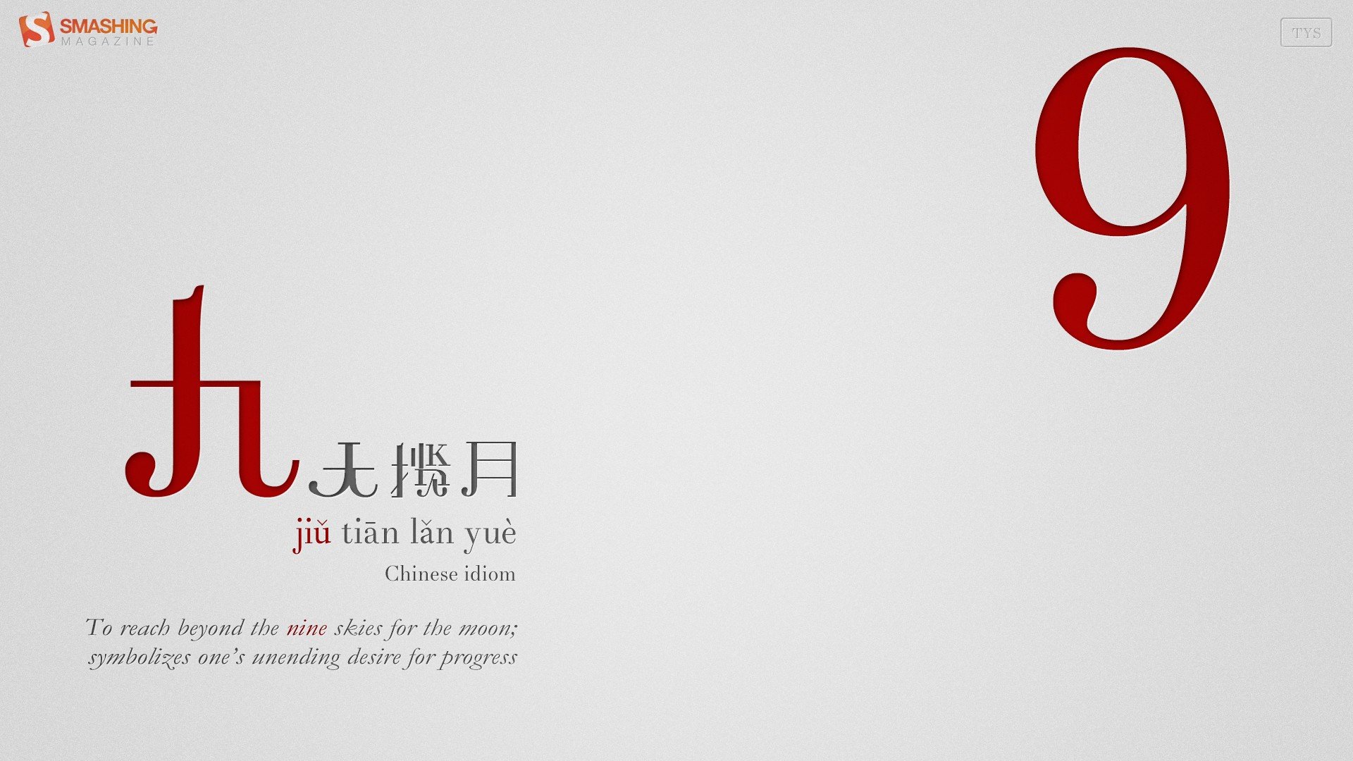 quotes, Chinese, Typography, Numbers, September, Simple, Background, Smashing, Magazine Wallpaper
