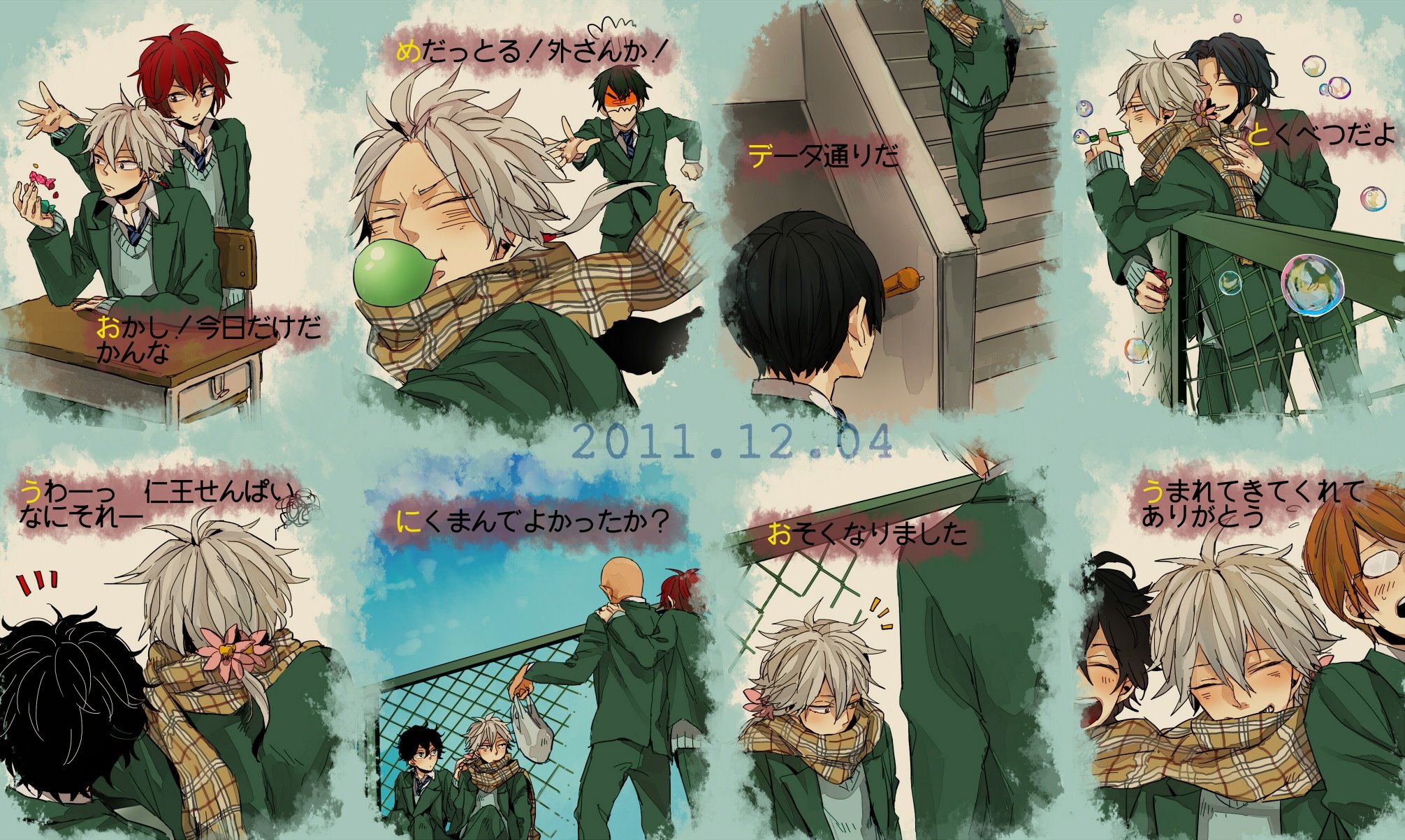 prince, Of, Tennis Wallpaper