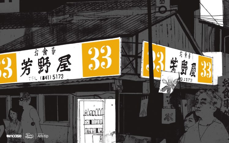 japan, Tokyo, Incase, Arkitip, Evan, Hecox HD Wallpaper Desktop Background