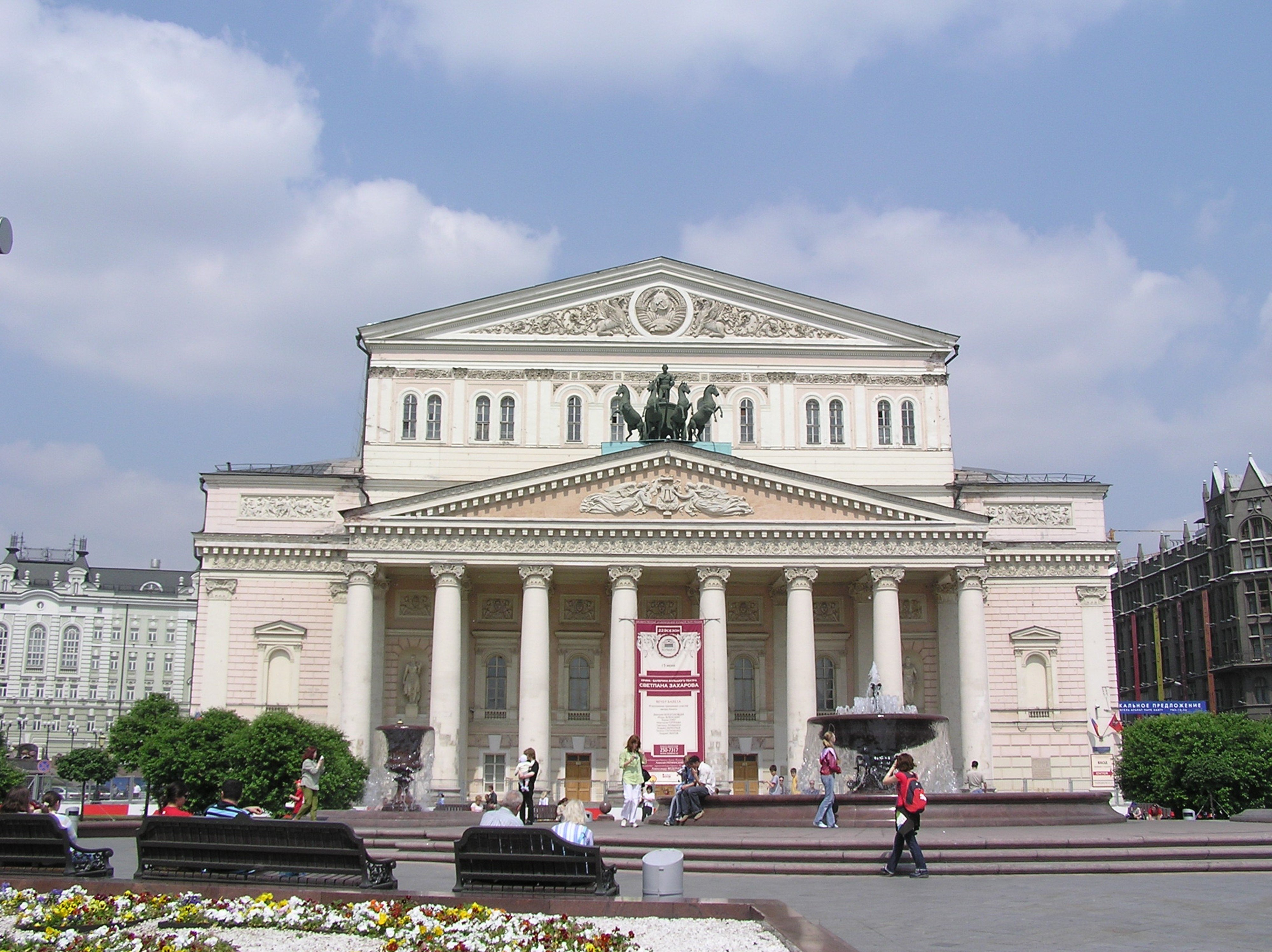 bolshoi, Theatre, Moscow, Russia, Europe, City Wallpaper