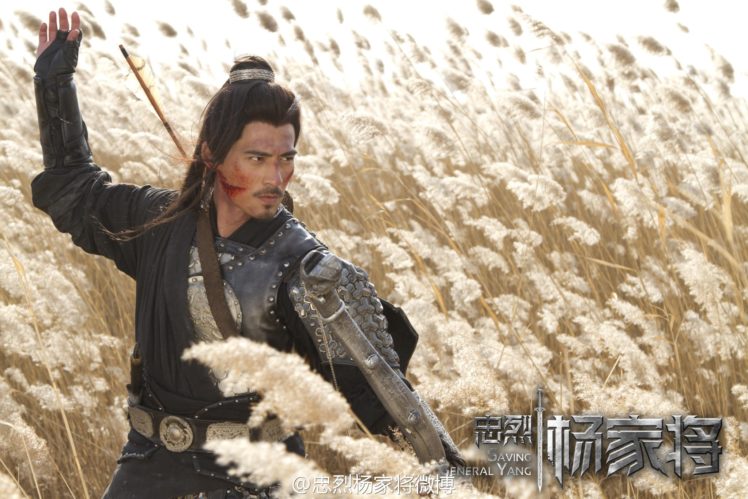 saving, General, Yang, Adventure, Biography, Martial, Samurai, Action,  21 HD Wallpaper Desktop Background