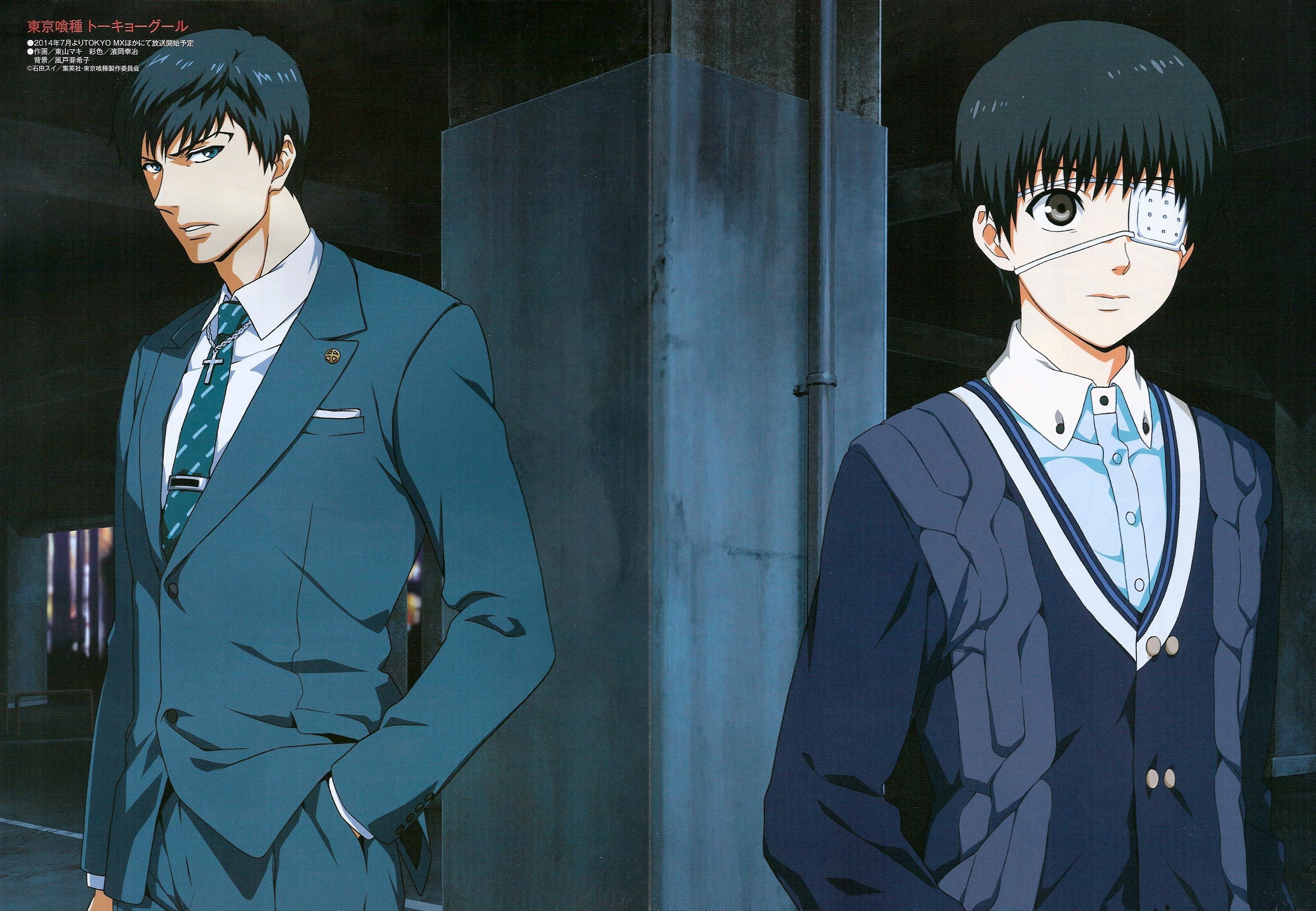 tokyo, Kushu Wallpaper