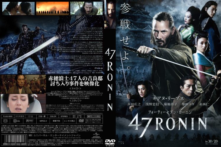 47 Ronin Action Adventure Fantasy Martial Arts Ronin Samurai Warrior Wallpapers Hd Desktop And Mobile Backgrounds