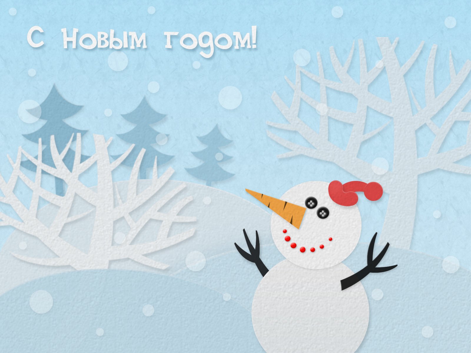 merry, Christmas, Holiday, Vacation, Gifts, Tree, Happy, Beautiful, Santa, Snowman, Lights Wallpaper