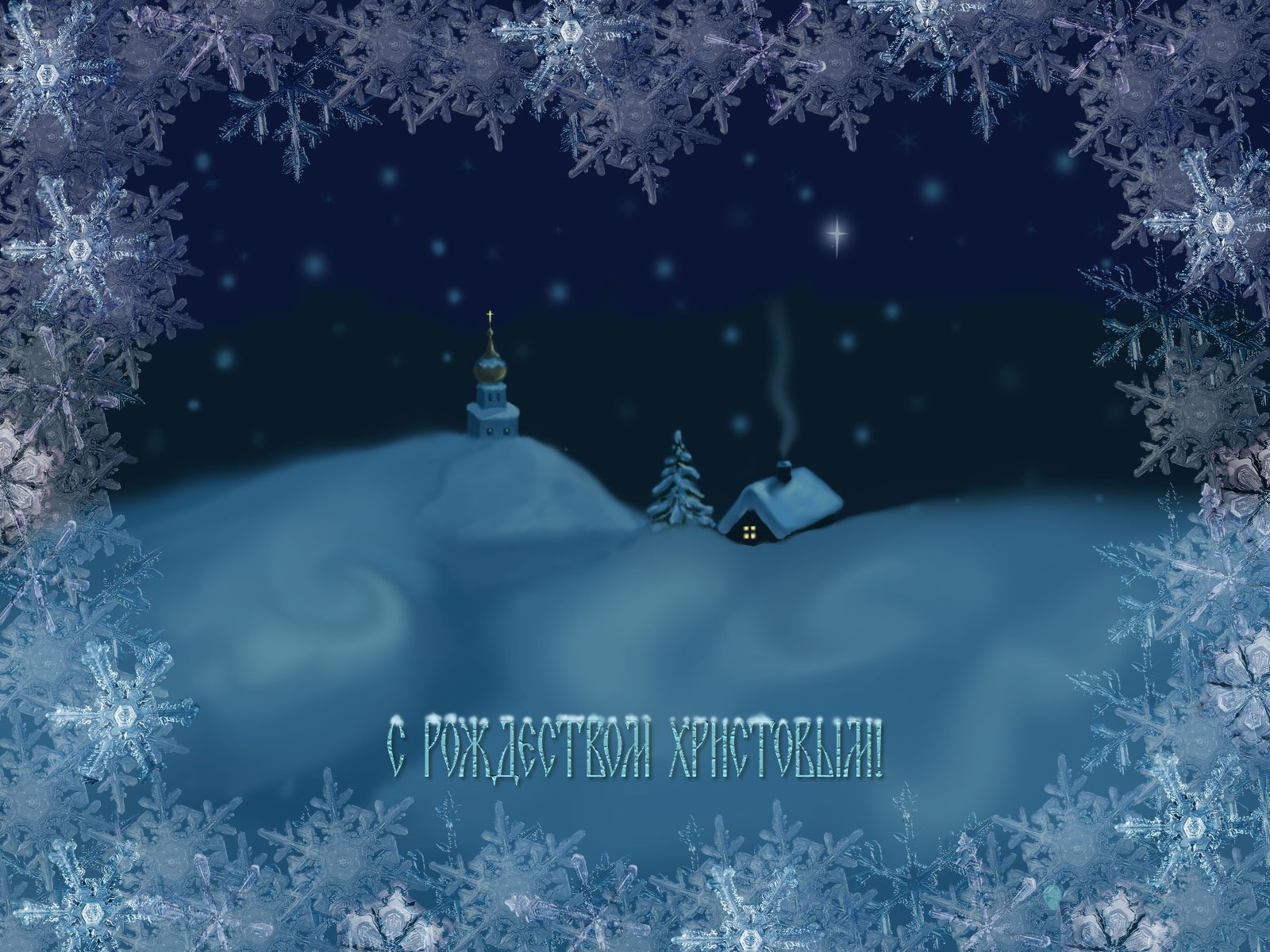 merry, Christmas, Holiday, Vacation, Gifts, Tree, Happy, Beautiful, Santa, Snowman, Lights Wallpaper