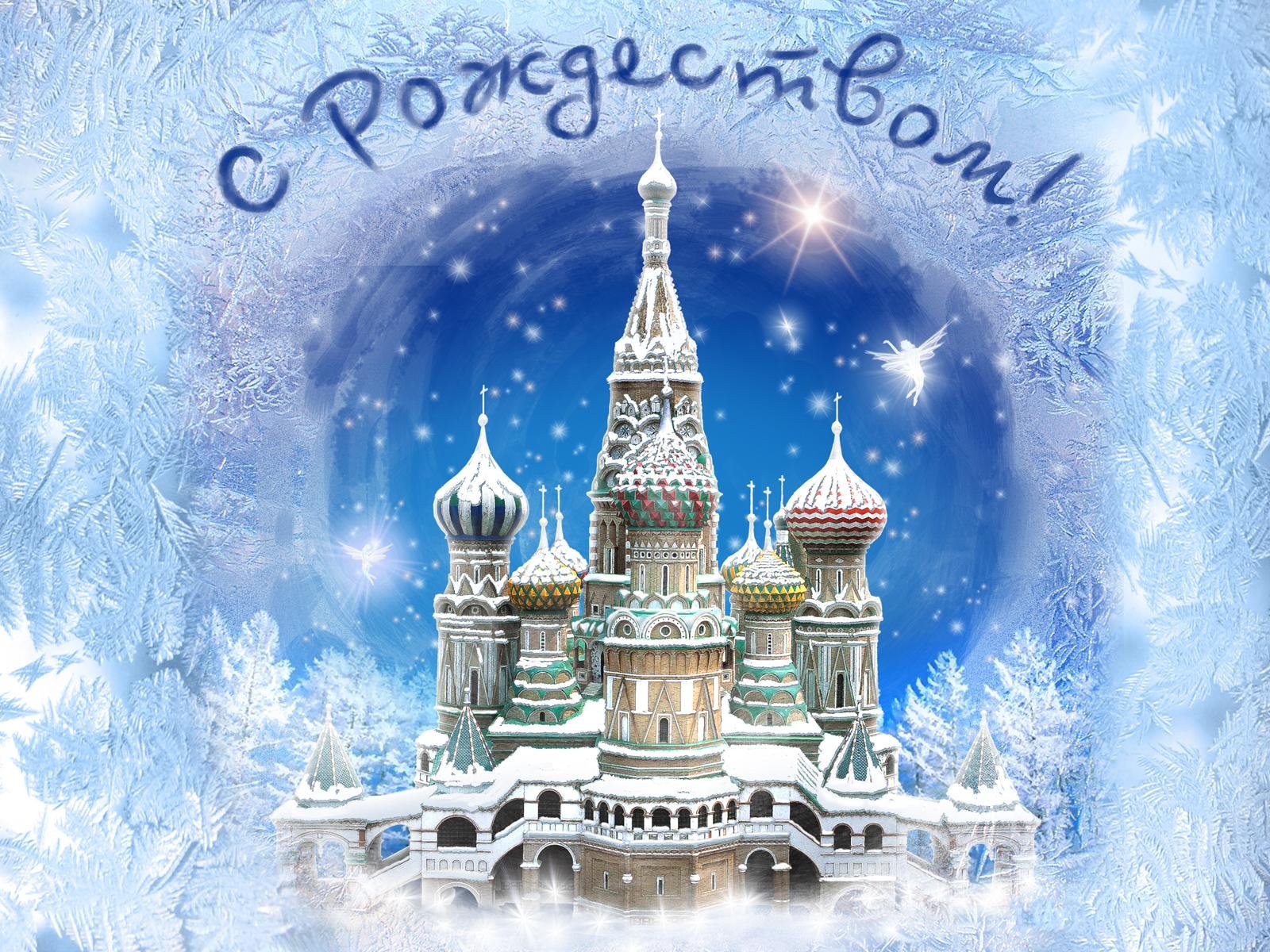 merry, Christmas, Holiday, Vacation, Gifts, Tree, Happy, Beautiful, Santa, Snowman, Lights Wallpaper