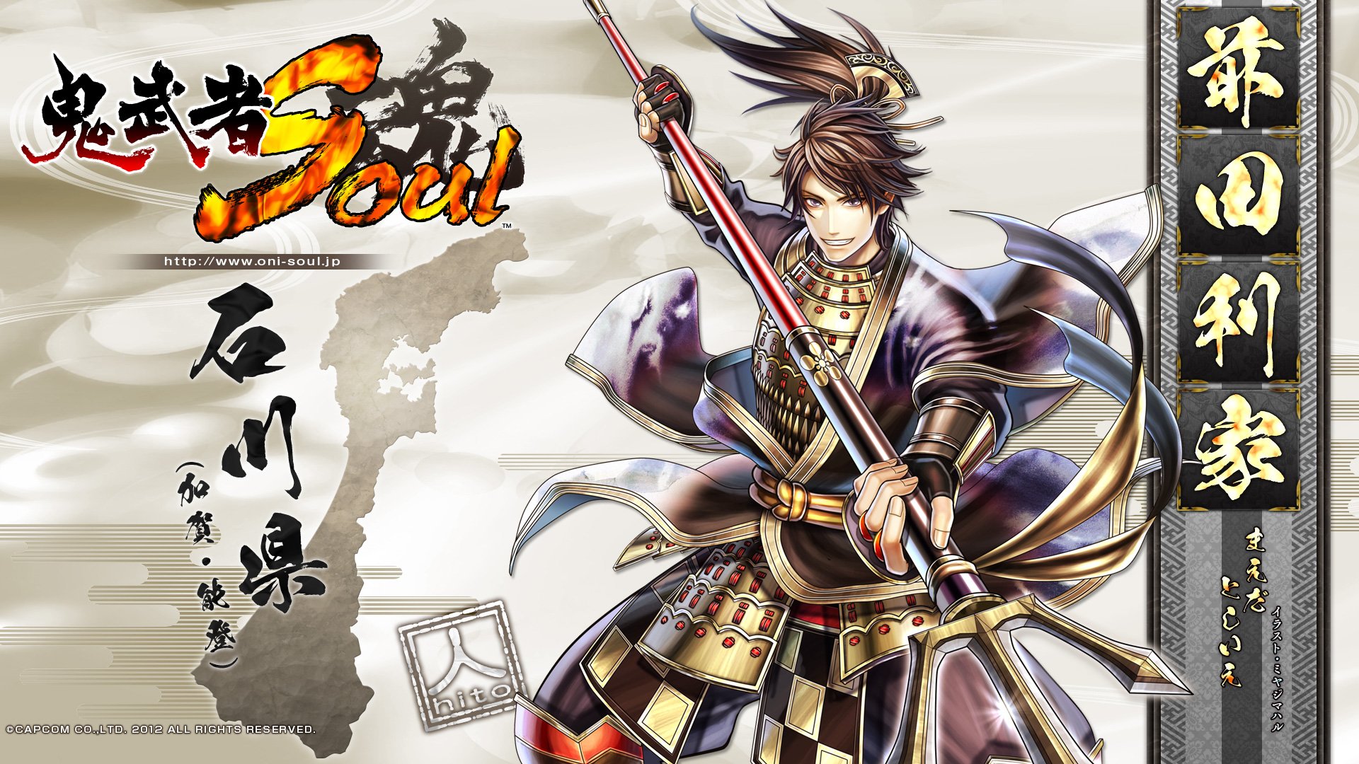 onimusha, Action, Adventure, Fantasy, Warrior, Ninja, Samurai, Fighting, Puzzle Wallpaper