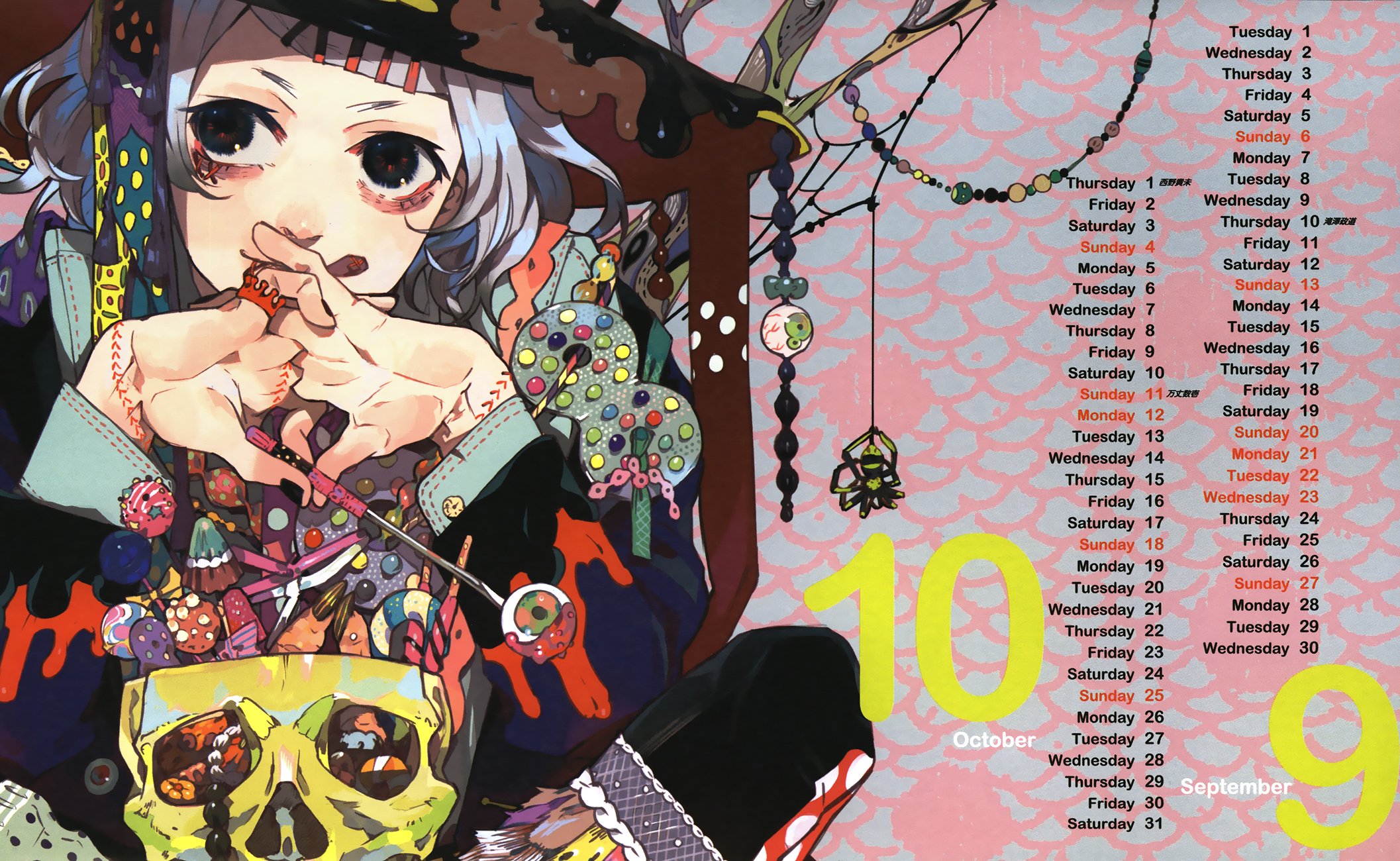 tokyo, Kushu, Tokyo, Ghoul, 2015, Special, Illustration, Calendar, Suzuya, Juuzou, Spider, Candy, Halloween Wallpaper