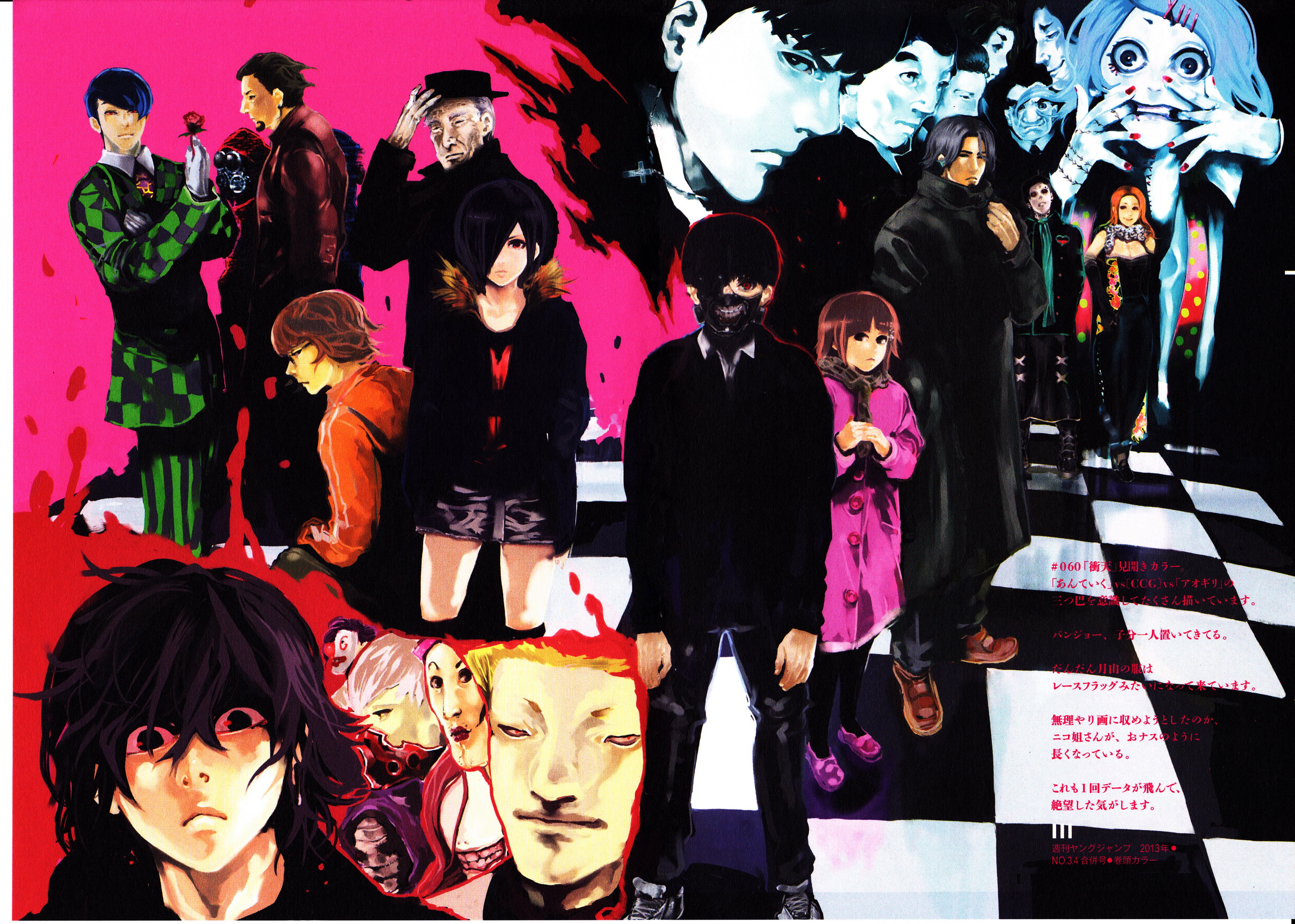 tokyo, Kushu, Anime, Manga, Artwork, Ghoul Wallpaper