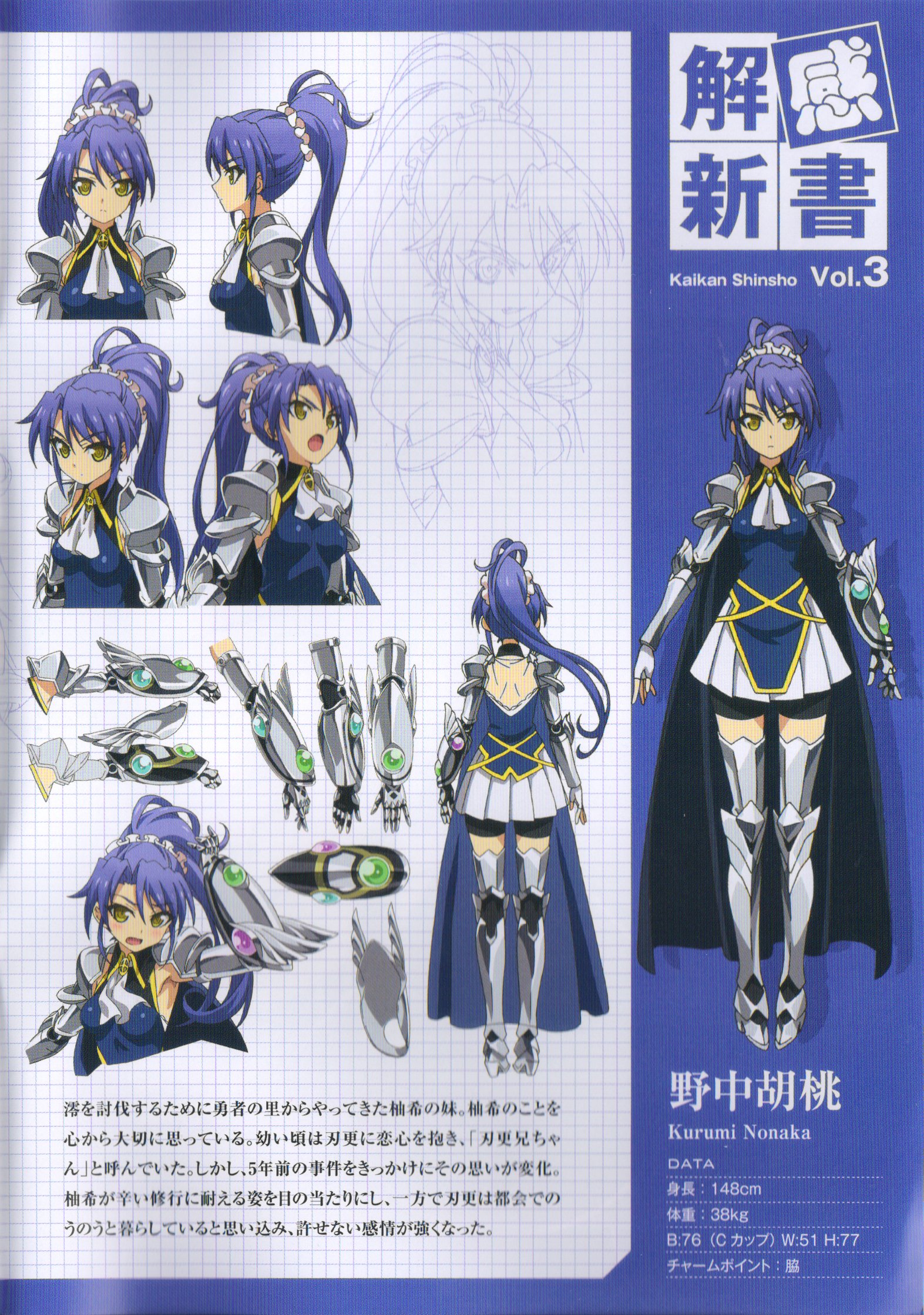 the, Testament, Of, Sister, New, Devil, Kurumi, Nonaka Wallpaper