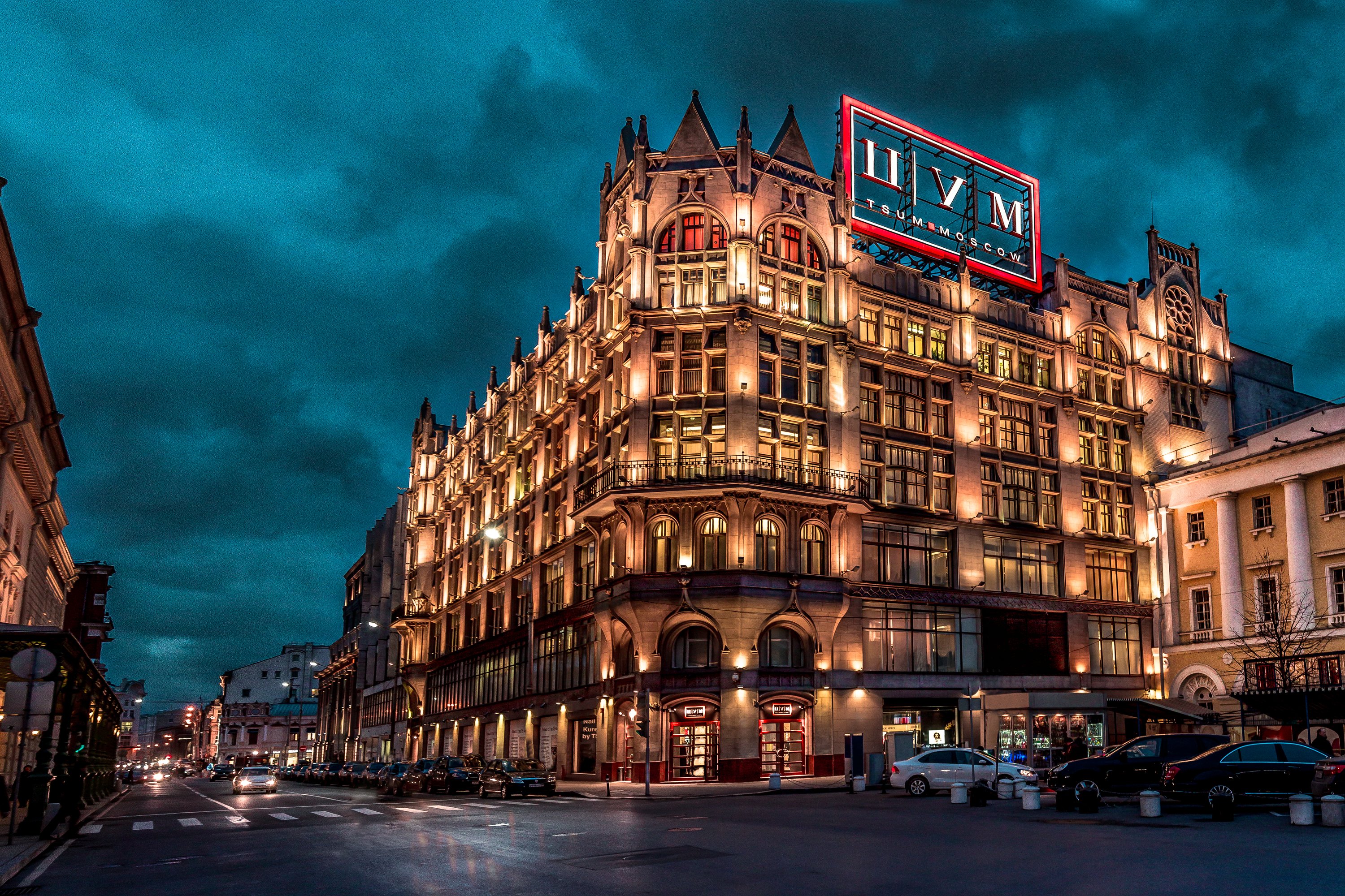 oscow, Russia, Roads, Night, Street, Lights, Cities Wallpaper